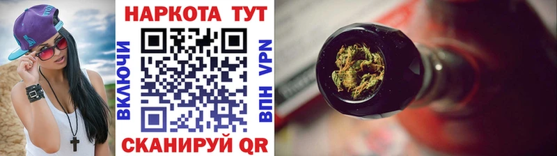 Продажа наркотиков Наволоки Alpha PVP Меф мяу мяу Метамфетамин Каннабис Гашиш