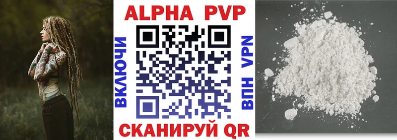 A-PVP VHQ  Наволоки 