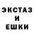 Экстази VHQ Garry Top
