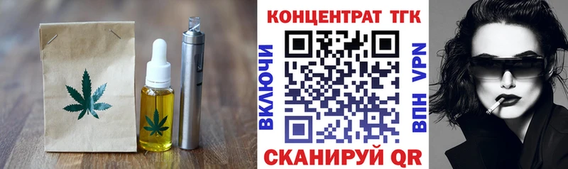 Cannafood конопля  Наволоки 