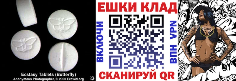 Ecstasy mix Наволоки