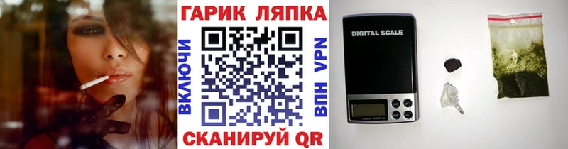 ГАШ гашик  Наволоки 