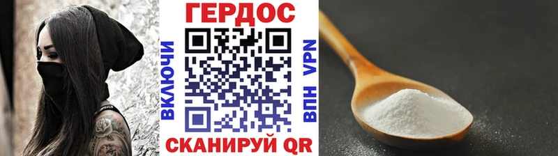 Героин VHQ где продают Наволоки