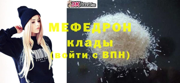 jwh Лабытнанги