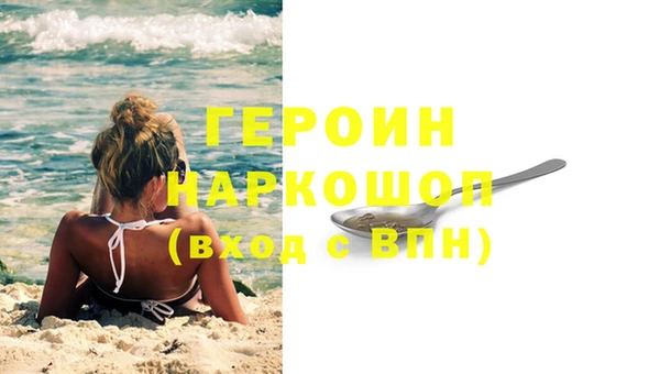 сатива Лагань