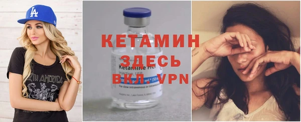 марки nbome Ладушкин