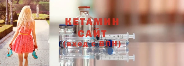 марки nbome Ладушкин