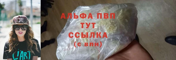 jwh Лабытнанги