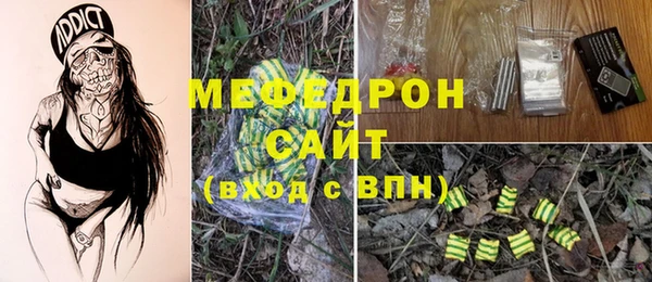 jwh Лабытнанги