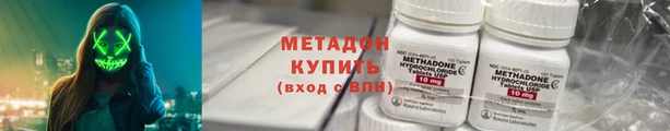марки nbome Ладушкин