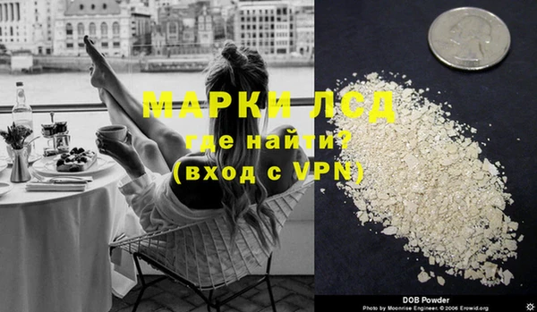 марки nbome Ладушкин