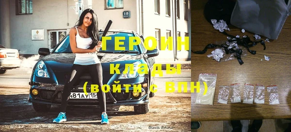 сатива Лагань
