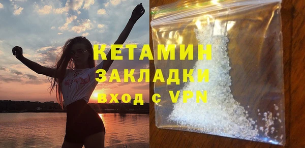 марки nbome Ладушкин