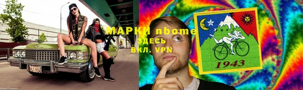 jwh Лабытнанги