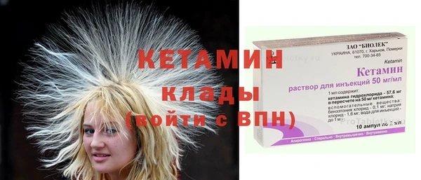 марки nbome Ладушкин