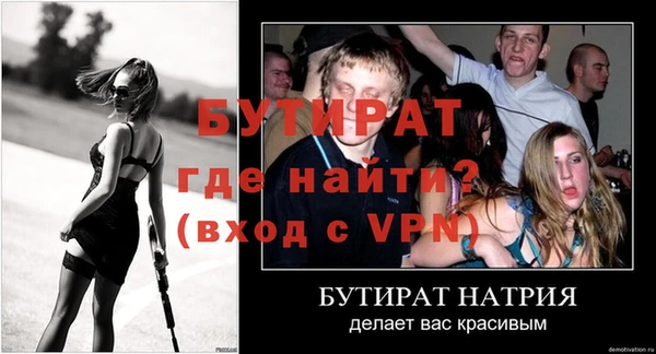 марки nbome Ладушкин