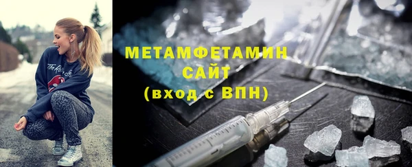 сатива Лагань