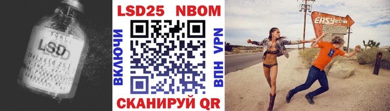 LSD-25 экстази ecstasy  mega зеркало  Наволоки 