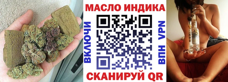 ТГК гашишное масло  где купить наркоту  Наволоки 