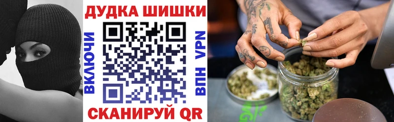 OMG вход  Наволоки  Шишки марихуана AK-47 